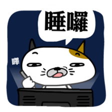 Mr.I don't Cat! sticker #8438890