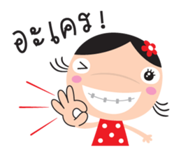 tukky girl sticker #8439464