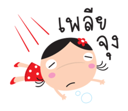 tukky girl sticker #8439465