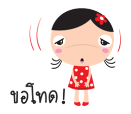 tukky girl sticker #8439487