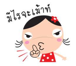 tukky girl sticker #8439493