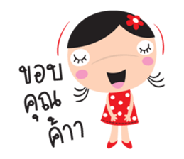 tukky girl sticker #8439495
