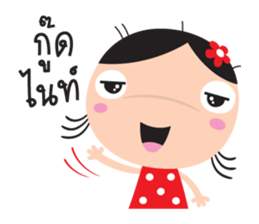 tukky girl sticker #8439497