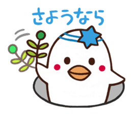 Shaloum-chan Israel Goodwill Ambassador sticker #8439509