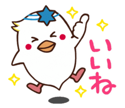 Shaloum-chan Israel Goodwill Ambassador sticker #8439510