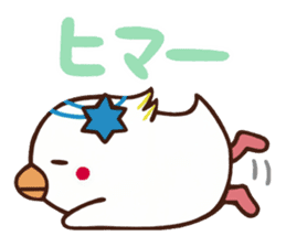 Shaloum-chan Israel Goodwill Ambassador sticker #8439536