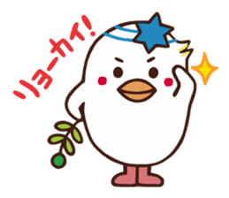 Shaloum-chan Israel Goodwill Ambassador sticker #8439537