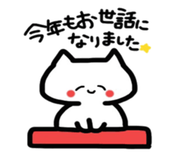 Year end and new year sticker sticker #8439924