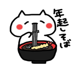 Year end and new year sticker sticker #8439926