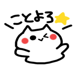 Year end and new year sticker sticker #8439931