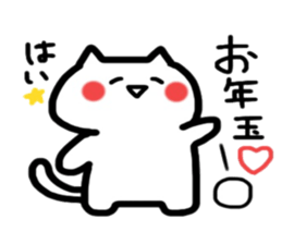 Year end and new year sticker sticker #8439932