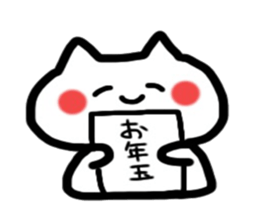 Year end and new year sticker sticker #8439933