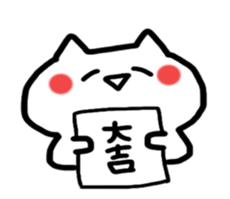 Year end and new year sticker sticker #8439937