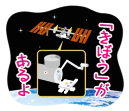 JAXA Official Sticker ISS and Astronauts sticker #8440195
