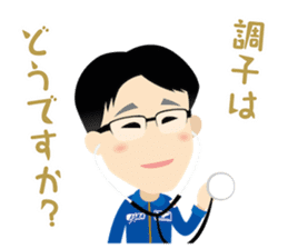 JAXA Official Sticker ISS and Astronauts sticker #8440202