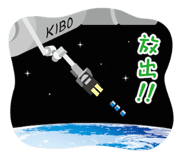 JAXA Official Sticker ISS and Astronauts sticker #8440207