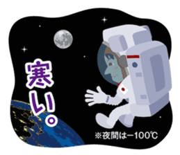JAXA Official Sticker ISS and Astronauts sticker #8440213