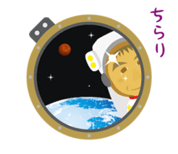 JAXA Official Sticker ISS and Astronauts sticker #8440217