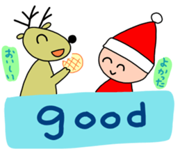 Christmas of Goko and Rokko sticker #8440461