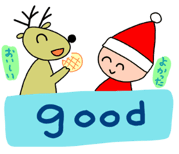 Christmas of Goko and Rokko sticker #8440461