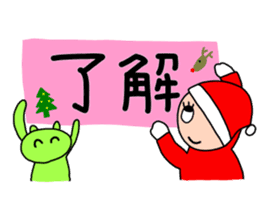 Christmas of Goko and Rokko sticker #8440476