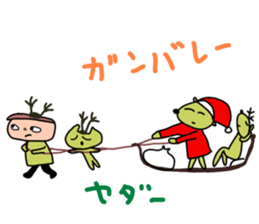Christmas of Goko and Rokko sticker #8440488