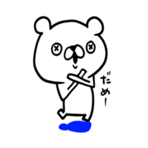 kumadesu! sticker #8440744