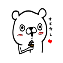 kumadesu! sticker #8440746