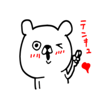 kumadesu! sticker #8440752