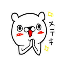 kumadesu! sticker #8440754