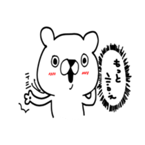 kumadesu! sticker #8440759