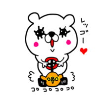 kumadesu! sticker #8440764