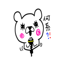 kumadesu! sticker #8440765