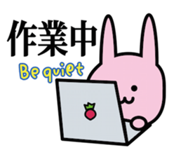 ICT rabbit sticker #8440781