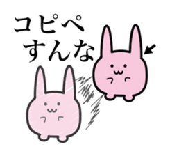 ICT rabbit sticker #8440790