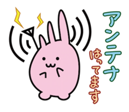 ICT rabbit sticker #8440791