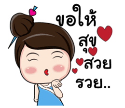 Nong Dee Dee sticker #8440828