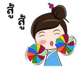 Nong Dee Dee sticker #8440838