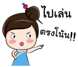 Nong Dee Dee sticker #8440841