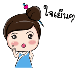 Nong Dee Dee sticker #8440847