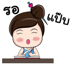 Nong Dee Dee sticker #8440849
