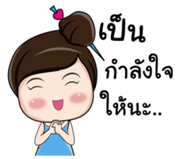 Nong Dee Dee sticker #8440851