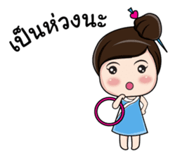 Nong Dee Dee sticker #8440852