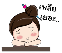 Nong Dee Dee sticker #8440855