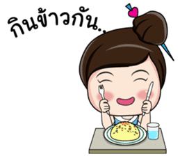 Nong Dee Dee sticker #8440858