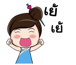 Nong Dee Dee sticker #8440859