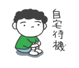 Good frinds brother A&H sticker #8440981