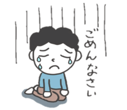 Good frinds brother A&H sticker #8441000