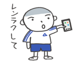 Good frinds brother A&H sticker #8441002