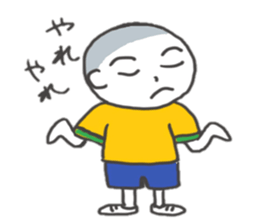 Good frinds brother A&H sticker #8441003